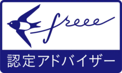 freee　クラウド会計ソフトfreee（フリー）