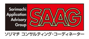 saagロゴ